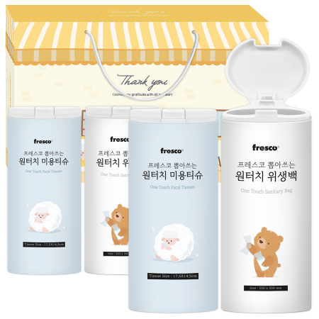 프레스코 뽑아쓰는 원터치 티슈/위생백세트8호(4종) #2