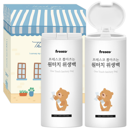프레스코 뽑아쓰는 원터치 위생백세트5호(2종) #2
