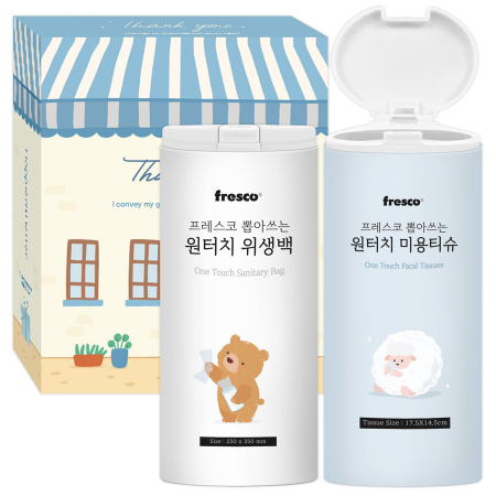 프레스코 뽑아쓰는 원터치 티슈/위생백세트4호(2종) #2