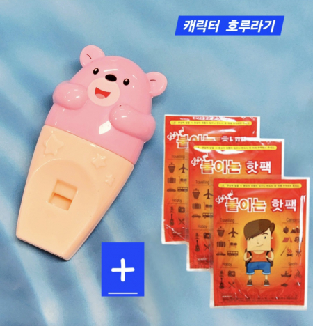 열나 온열 방한( 발열 핫팩 손난로 찜질+비상용 호신용 호루라기) #3