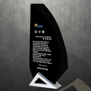 공로 위촉 재직 상패 DS12-24-2