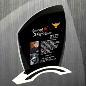 공로 재직퇴직 감사패 DS12-23-2