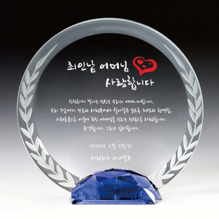 크리스탈 상패 SD14)058-1 #4