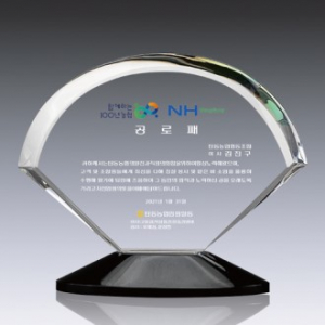 크리스탈 상패 SD14) 026-7