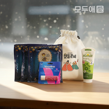 모두애 겨울키트 주머니 #2