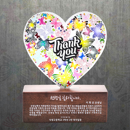 재퇴직기념 위임 공로 감사패 DS12-15-2 #2