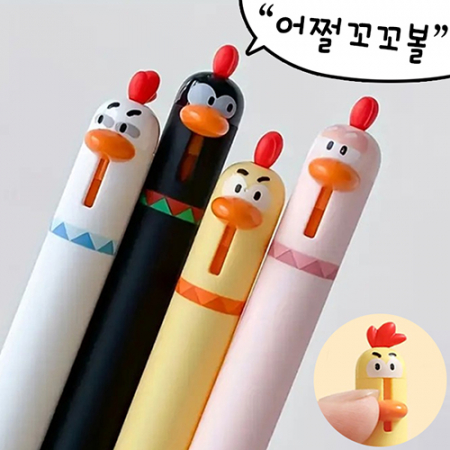 어쩔꼬꼬볼(초저점도심) #2