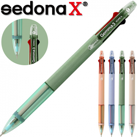 (국산)세도나X젬마니들3색(0.7)(독일잉크/초초저점도) #2