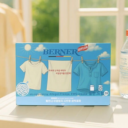 베르너 이염방지 시트형 세탁세제(30매) #2