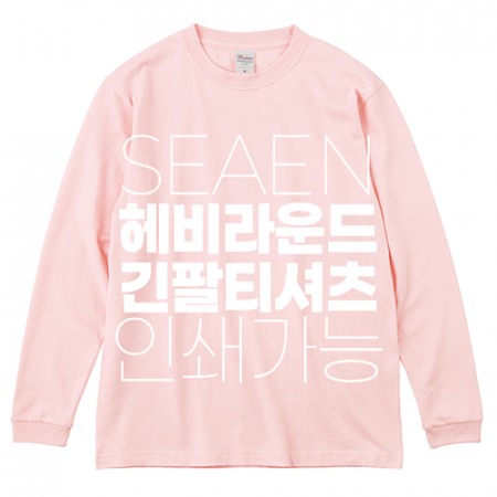 시엔 헤비 라운드 긴팔 티셔츠 XS~3XL #3