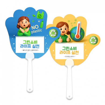 (PP)칼라인쇄 손가 락 손바닥 자유형 팬시부채 반투 자루 부채(150-190파이) #3
