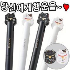 럭키캣볼(고양이볼펜/행운볼펜/초저점도심)