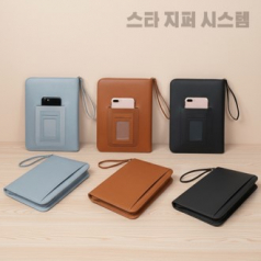(다이어리)스 타 지퍼식 6공 시스템 다이어리