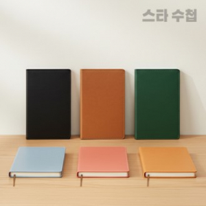 (다이어리)스타 양장제본 슬림 수첩 다이어리