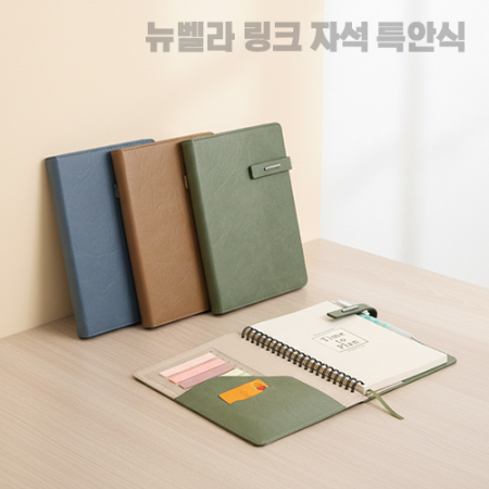 (다이어리)뉴벨 라 스프링 링크 자석잠금 특안식 다이어리 #3