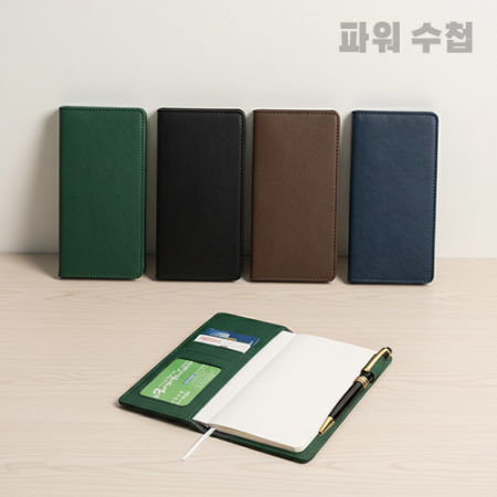 (다이어리)파워 양장제본 슬림 수첩 다이어리 #3