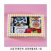 작은이미지: 위크앤드 고급 단체간식 과자선물세트 1호 #2