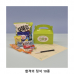 작은이미지: 위크앤드 합격의 정석 10종 과자 간식 답례품 #2