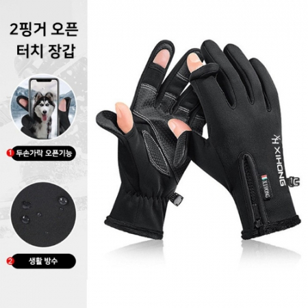 마하 방한 방수 터치 기모장갑 남녀공용 #2