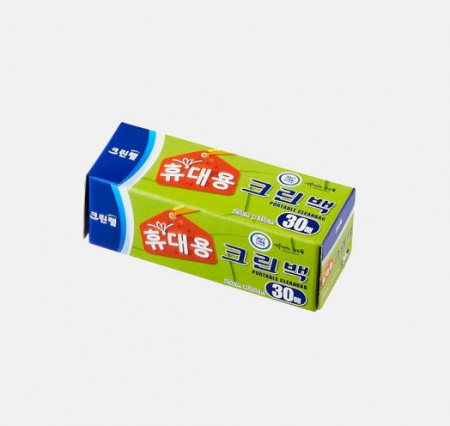 휴대용 여행용 미니 크린랩 크린랲 크린백 #2