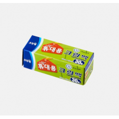 휴대용 여행용 미니 크린랩 크린랲 크린백