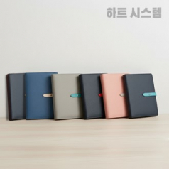 (다이어리)하 트시리즈 배색 6공 시스템 다이어리