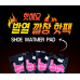 작은이미지: 열나 발 깔창 핫팩 찜질팩 #3