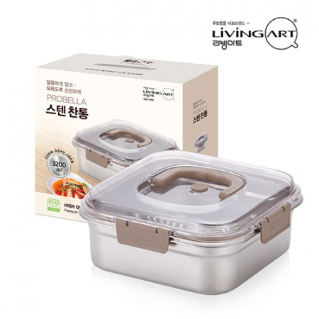 리빙아트 프로벨라 스텐 김치통 3200ml #2