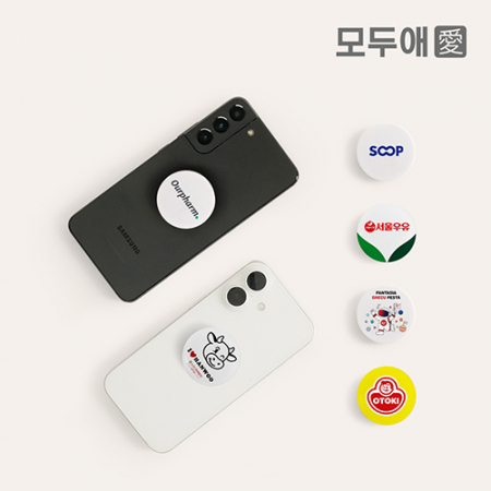 모두애 네오톡 스마트폰 거치대 #5