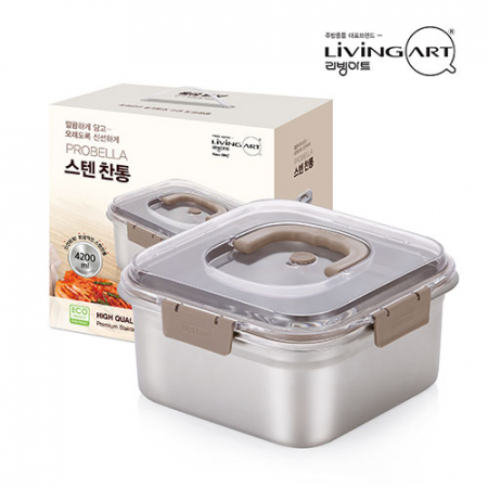 리빙아트 프로벨라 스텐 김치통 4200ml #2