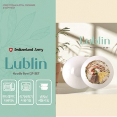 루블린 면기 2P세트