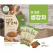 더조은 생강차(18g* 36포)