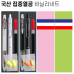 작은이미지: 국산 집중 열공 바닐라세트 #3