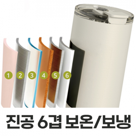 알로꼬 더블월 세라믹 텀블러 600ml 완전밀폐 안새는 이중진공 도자기 각인 빨대 손잡이 텀블러 #4
