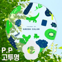 (PP)단면칼라인쇄 PP 고투 명 0.6T 원형 지압 꽃자루부채