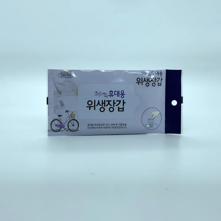 더 좋은 휴대용 위생장갑 LD24*27 30매 #2