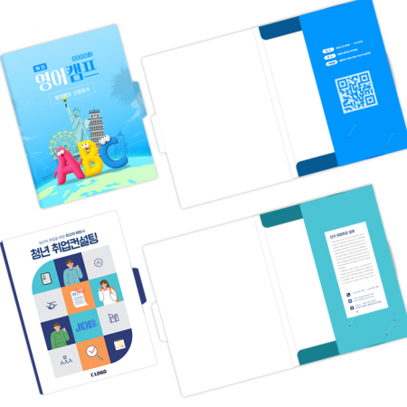 PP 컬러인쇄 문서정리 서류보관 문서보관화일 #2