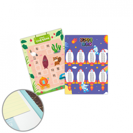 PP 양면컬러인쇄 책받침 (16절) #3