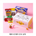 작은이미지: 위크앤드 해피니즈데이 간식 상자 과자 답레품 #2