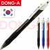 작은이미지: (국산)동아크로닉스DX볼펜(0.5) #3
