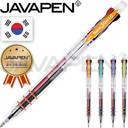 자바나노3겔C(0.3)(자바공식인증대리점) #3