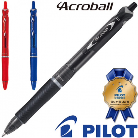 파이롯트아크로볼150(1.0)(파이롯트공식인증대리점) #3
