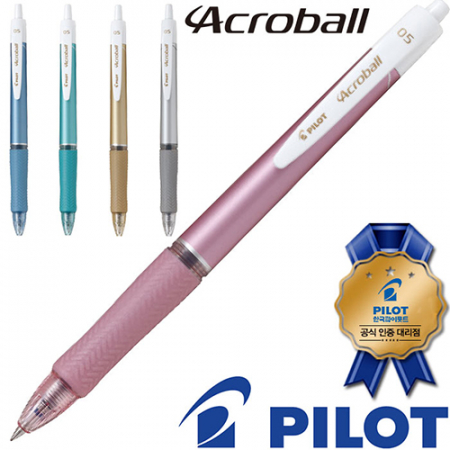 파이롯트아크로볼T시리즈볼펜0.5(파이롯트공식인증대리점) #2