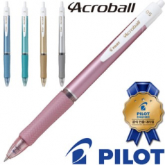 파이롯트아크로볼T시리즈볼펜0.5(파이롯트공식인증대리점)