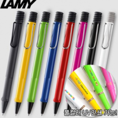 [정품]라미 사파리 볼펜(가죽파우치제공+컬러인쇄가능)