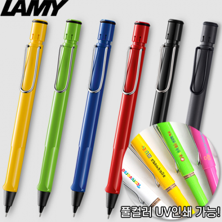 [정품]라미 사파리 샤프(가죽파우치제공+컬러인쇄가능) #2