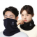HERC 극세사 고급 넥워머  방한마스크