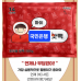 작은이미지: 국산 핫팩 손난로100g 찜질팩 #3