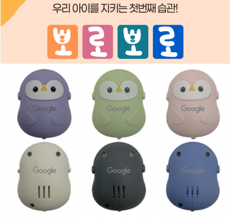 369정품 호신용 경보기 뽀로뽀로 호루라기 키링 호신용품 LED후레쉬 라이트 안전용품 #3