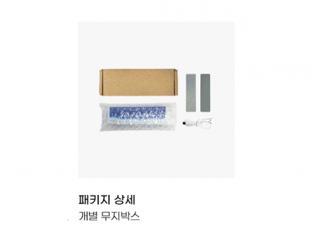 커스텀LED냉장고자석 #6